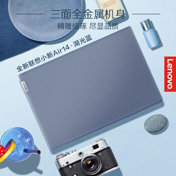 聯(lián)想（Lenovo） 小新air  14.0英寸 筆記本