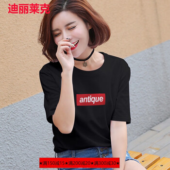 圓領(lǐng)短袖上衣，夏日清涼又有范