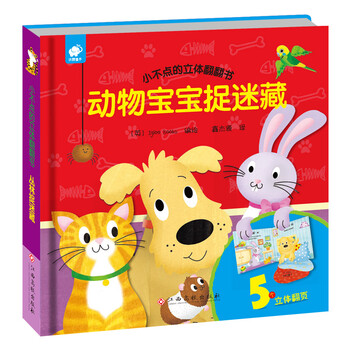 小不點(diǎn)