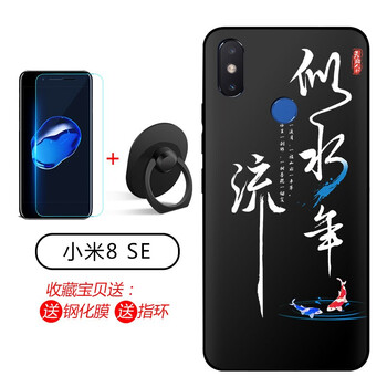 格興（GEXING） 小米8SE 手機殼/保護套