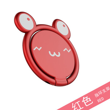 虛擬人（virtual folk） 手機(jī)支架 活力紅（粘帖式金屬手機(jī)支架）