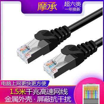 黑色路由器