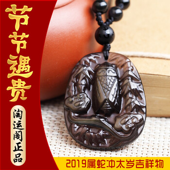 瑞竹