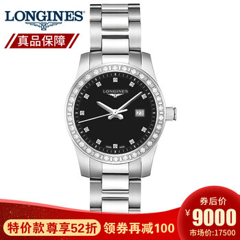 精致時(shí)裝表，彰顯你的品味