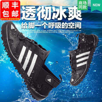 阿迪達(dá)斯（Adidas）跑步鞋Q21031黑色/熱賣款 店長推薦 
