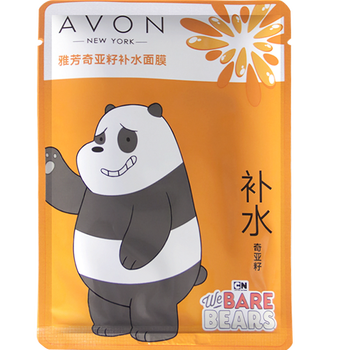 片仔癀面膜美白，補(bǔ)水保濕，細(xì)致毛孔，提拉緊致，舒緩修復(fù)，美白淡斑，提亮膚色