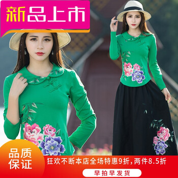 時(shí)尚條紋長袖襯衫，打造文藝女神
