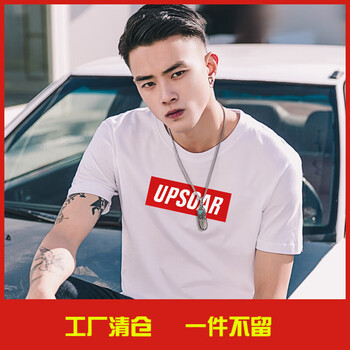 閃爆（SHANBAO） 短袖 男士T恤 UP白色 不起球 S，XL，L，M