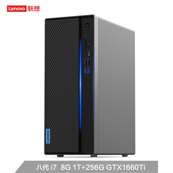 i7聯(lián)想臺式機