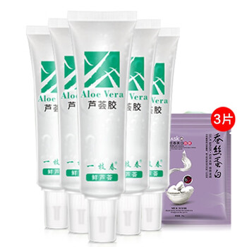 美容護(hù)膚面膜