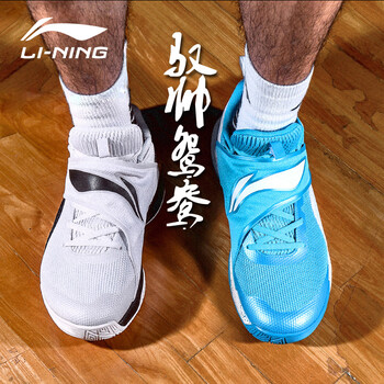 李寧籃球鞋藍(lán)白鴛鴦 44，39.5，39，41.5，40，41，43.5，42，43