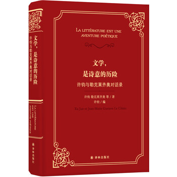 書(shū)評(píng)