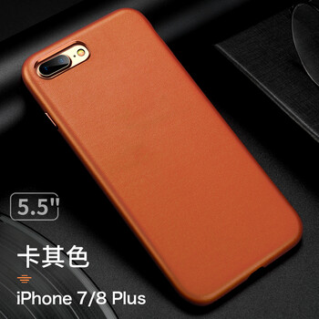 都芝（Duzhi） iphone7p/iphone8p 手機殼/保護套
