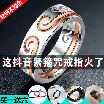 鈦金對戒
