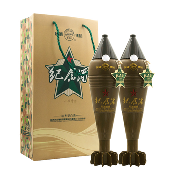 兩瓶裝白酒網(wǎng)