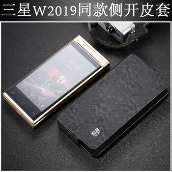魔巖（MOYAN） 三星w2018/w2019 手機殼/保護套