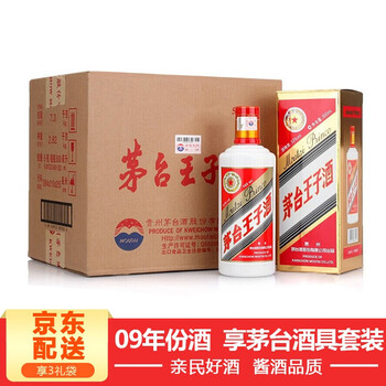 貴州茅臺(tái)2009