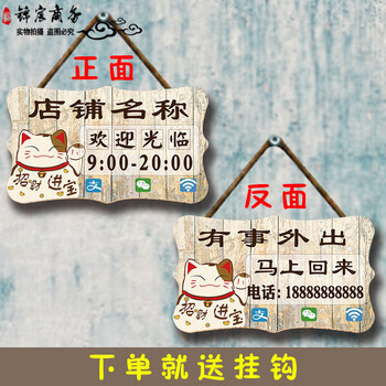 創(chuàng)意中式擺件，打造精致客廳