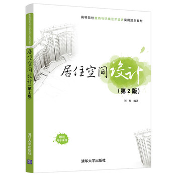 室內(nèi)