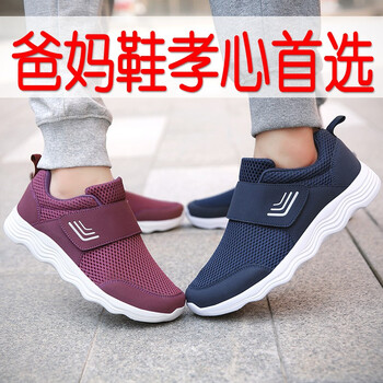 蓋世駝（GAISHITUO）男士560藍色 男款 39