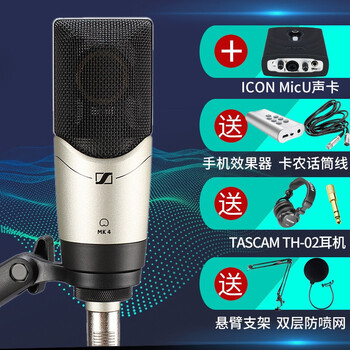 用麥克風(fēng)，讓你的耳朵懷孕起來(lái)