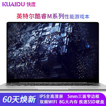 上網(wǎng),上網(wǎng),怎么樣,高配,高配,電腦,電腦