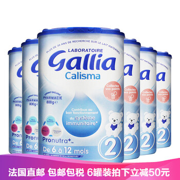 進(jìn)口品牌奶粉，讓你的健康生活