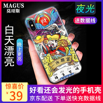 華貝電子科技,華貝電子科技,怎么樣