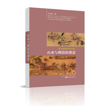 書評