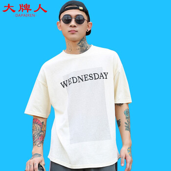 大牌人（DAPAIREN） 短袖 男士T恤 黃色 