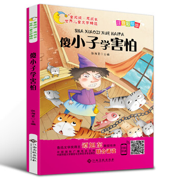 伍美珍