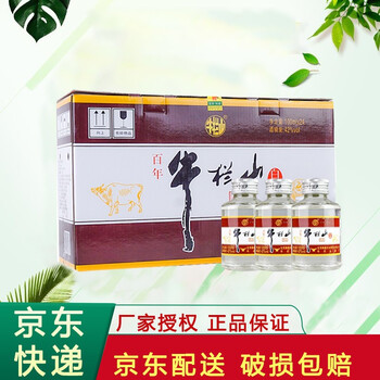 百年二鍋頭42度