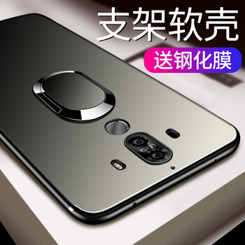 易波 華為mate9 手機(jī)殼/保護(hù)套