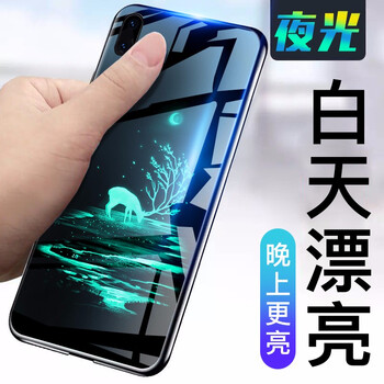 時尚酷炫