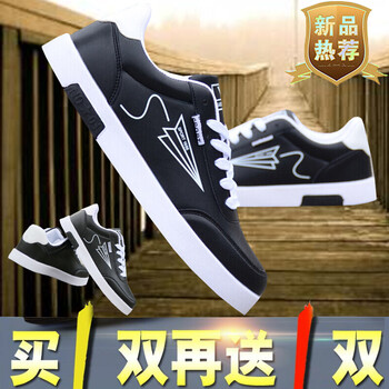 咔獅瀾男士飛機黑+飛機黑 41