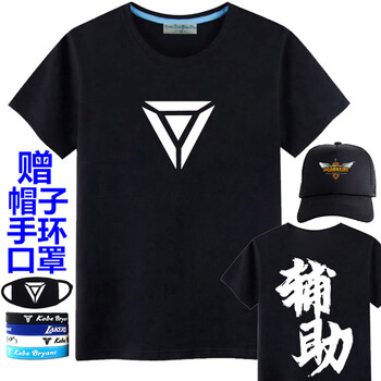 吉馬克（jimake） 短袖 男士T恤 毛筆輔助黑色 