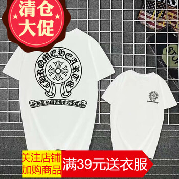 閃爆（SHANBAO） 短袖 男士T恤 629短袖燈心白色 