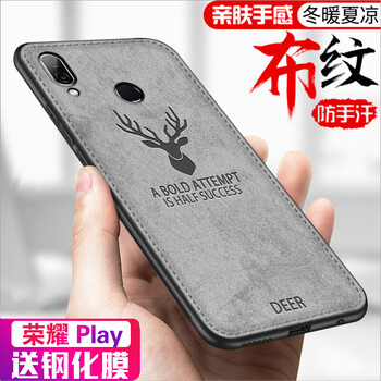 凱彩（KAICAI） 華為榮耀Play 手機殼/保護套