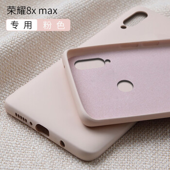 幸運(yùn)鉆 榮耀8X Max 手機(jī)殼/保護(hù)套