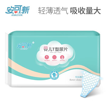 紙尿褲透氣防漏