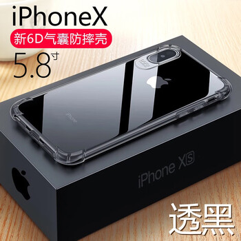 ipone6透明殼