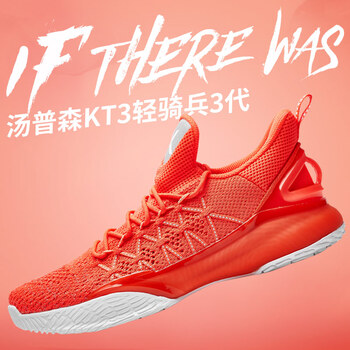 安踏（ANTA）籃球鞋 11821166-3 熒光亮深紅/ 