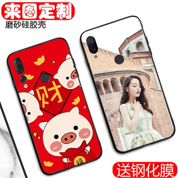 安佑卓（anyouzhuo） 聯(lián)想Z5 手機(jī)殼/保護(hù)套