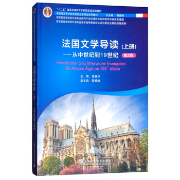 19世紀