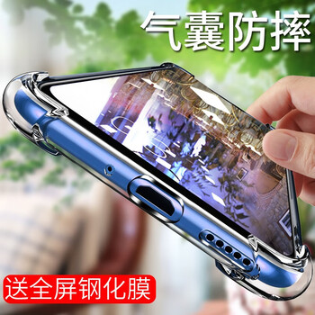 VASQUE 華為nova3e 手機(jī)殼/保護(hù)套