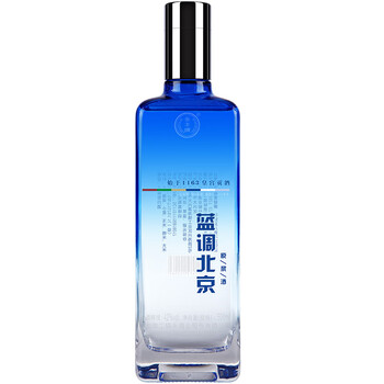二鍋頭原漿酒