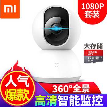 云臺,云臺,米家,米家,怎么樣