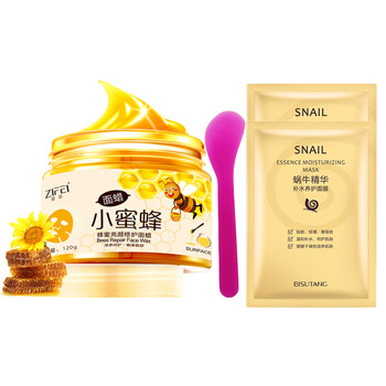 姿菲（ZIFEI）面膜控油平衡，清潔，補水保濕，細致毛孔，去黑頭，提拉緊致，提亮膚色