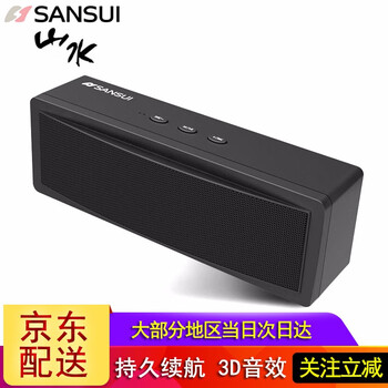 專營店,山水,專營店,影音,影音,山水,怎么樣