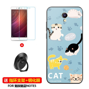 雀米 魅藍(lán)NOTE5 手機殼/保護套